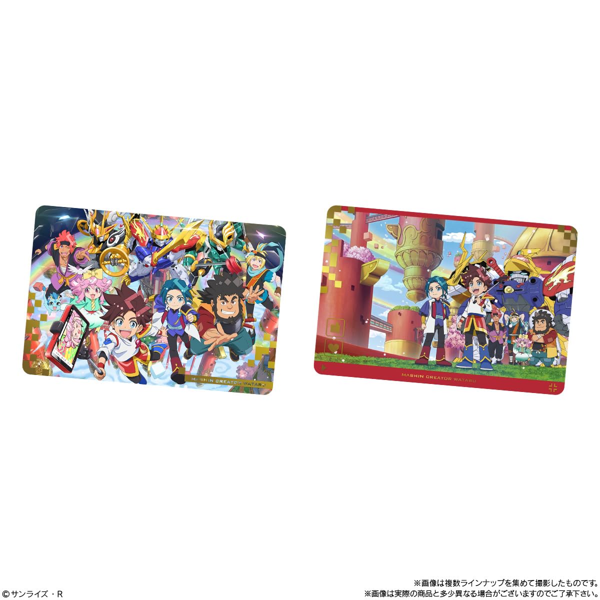 Amazon | バンダイ(BANDAI) ワタルシリーズ カードウエハース (20個入